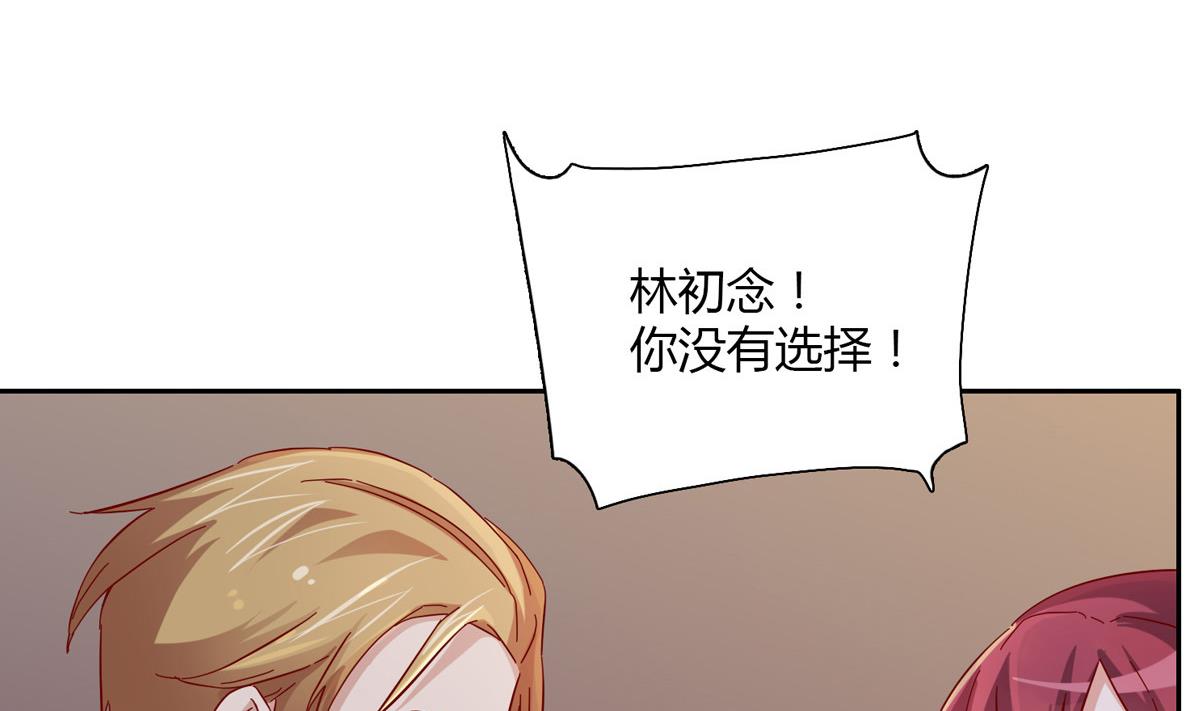 第一回：背叛的滋味39