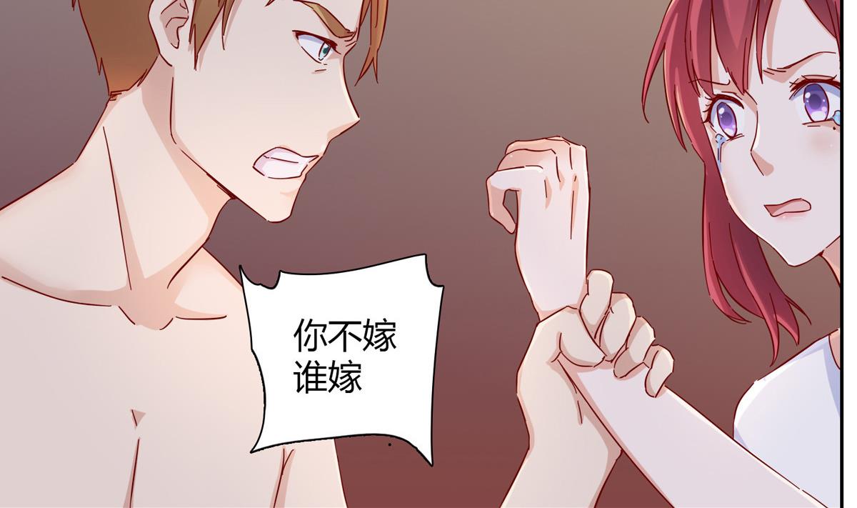 第一回：背叛的滋味40
