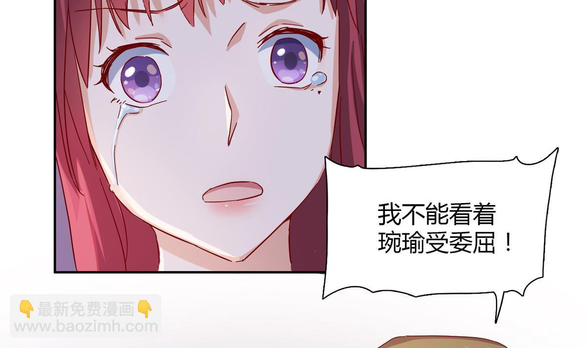 第一回：背叛的滋味42