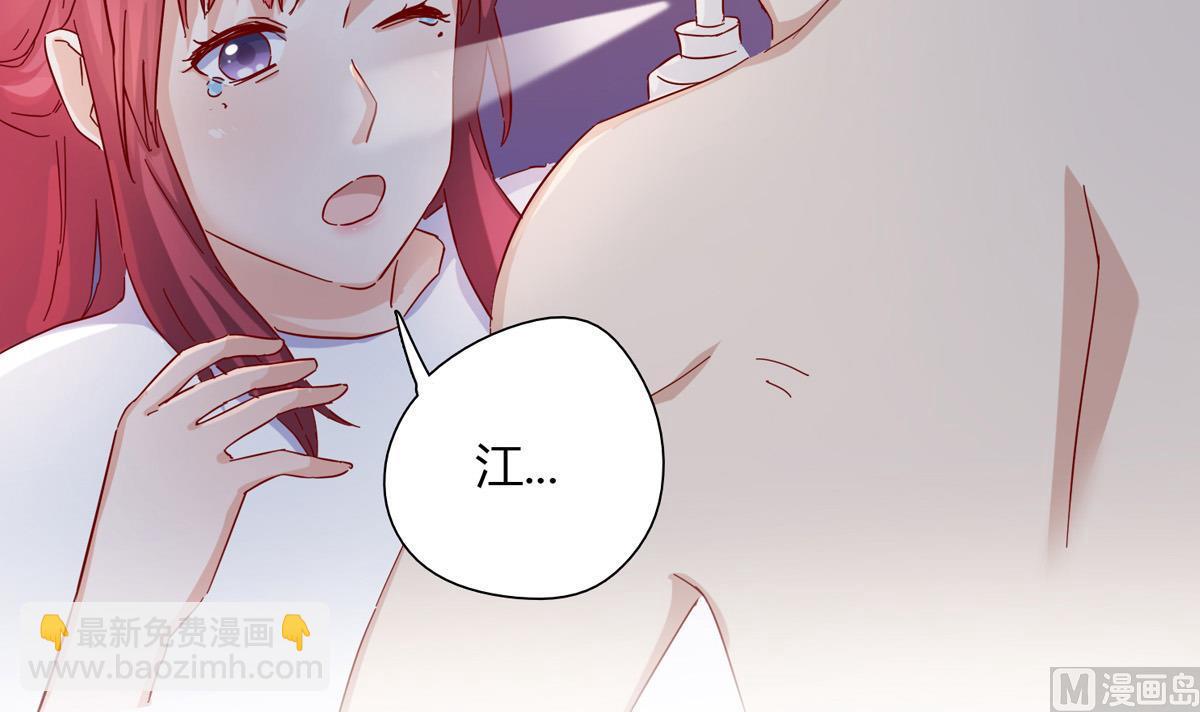 第一回：背叛的滋味44