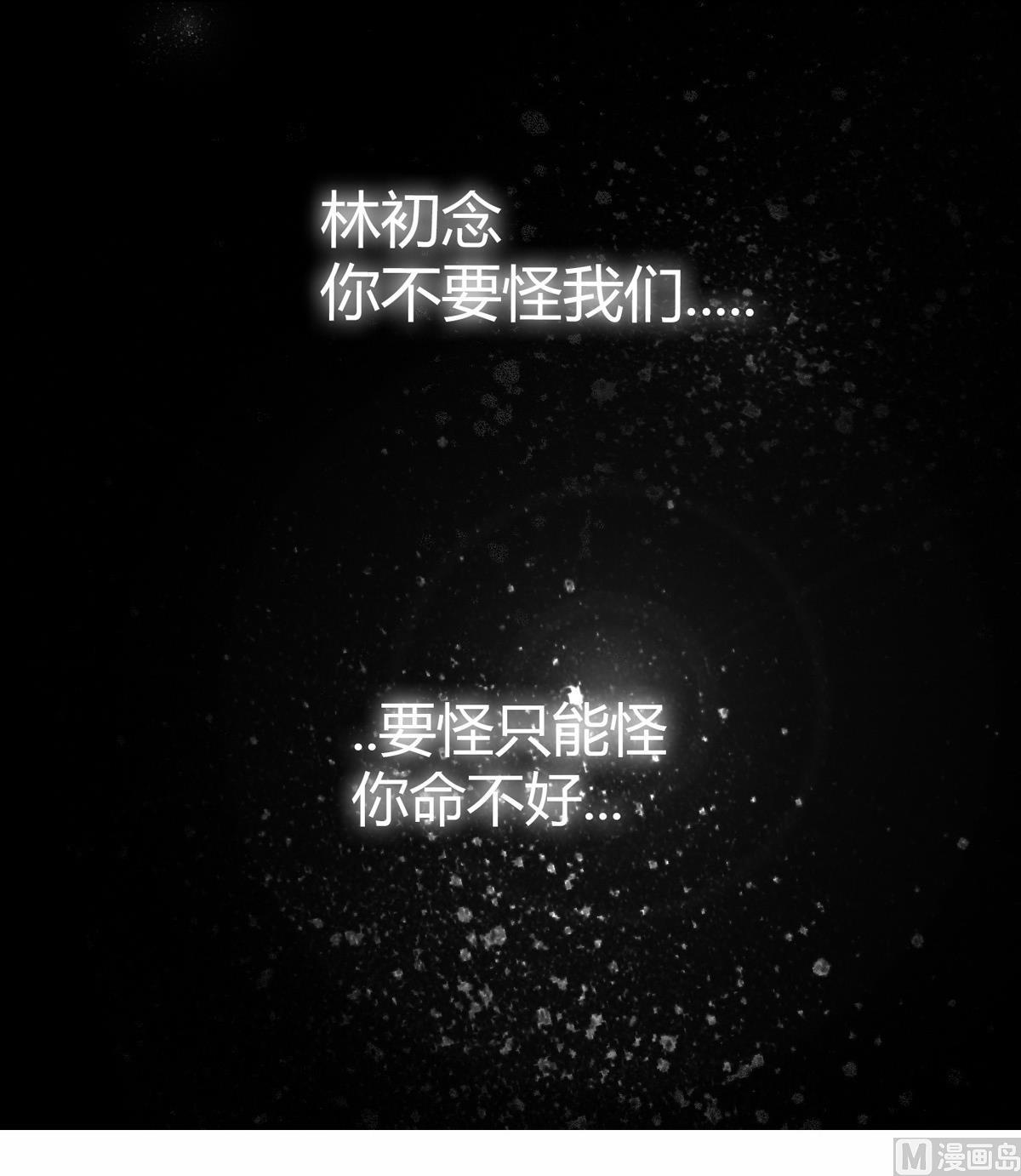 第一回：背叛的滋味54