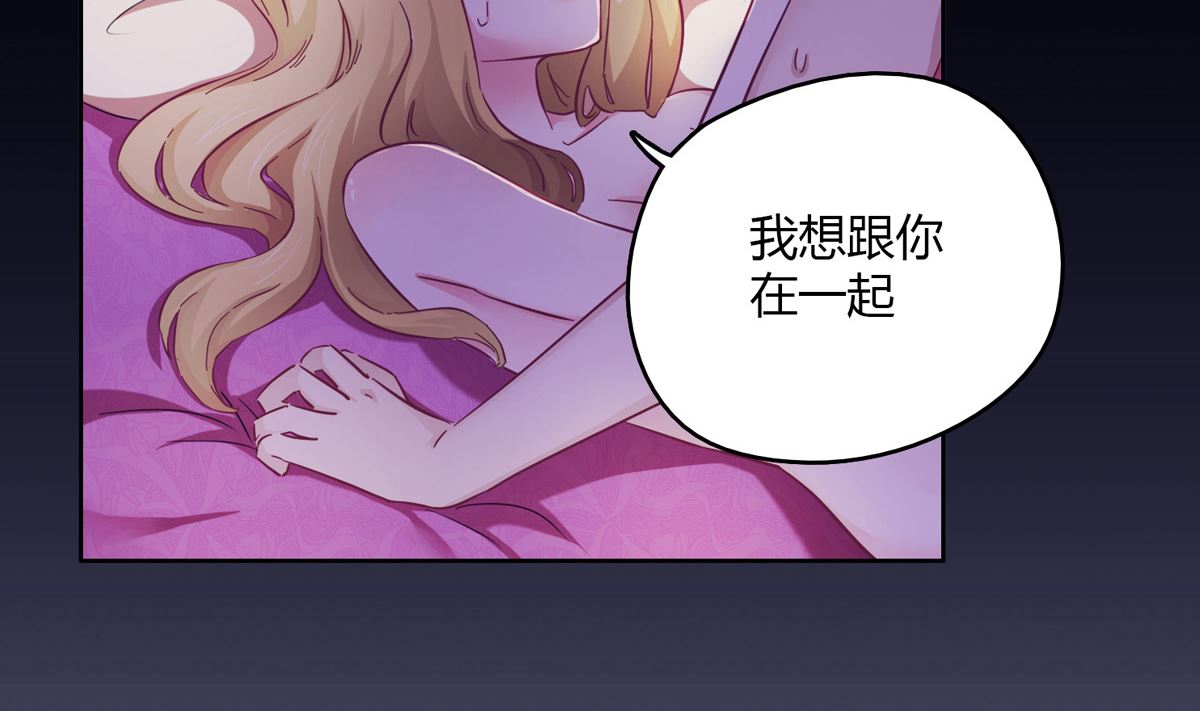 第一回：背叛的滋味7