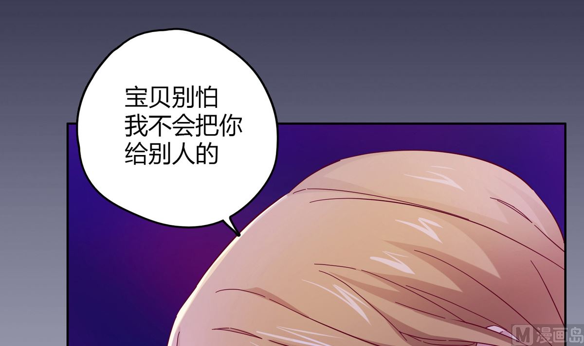 第一回：背叛的滋味8