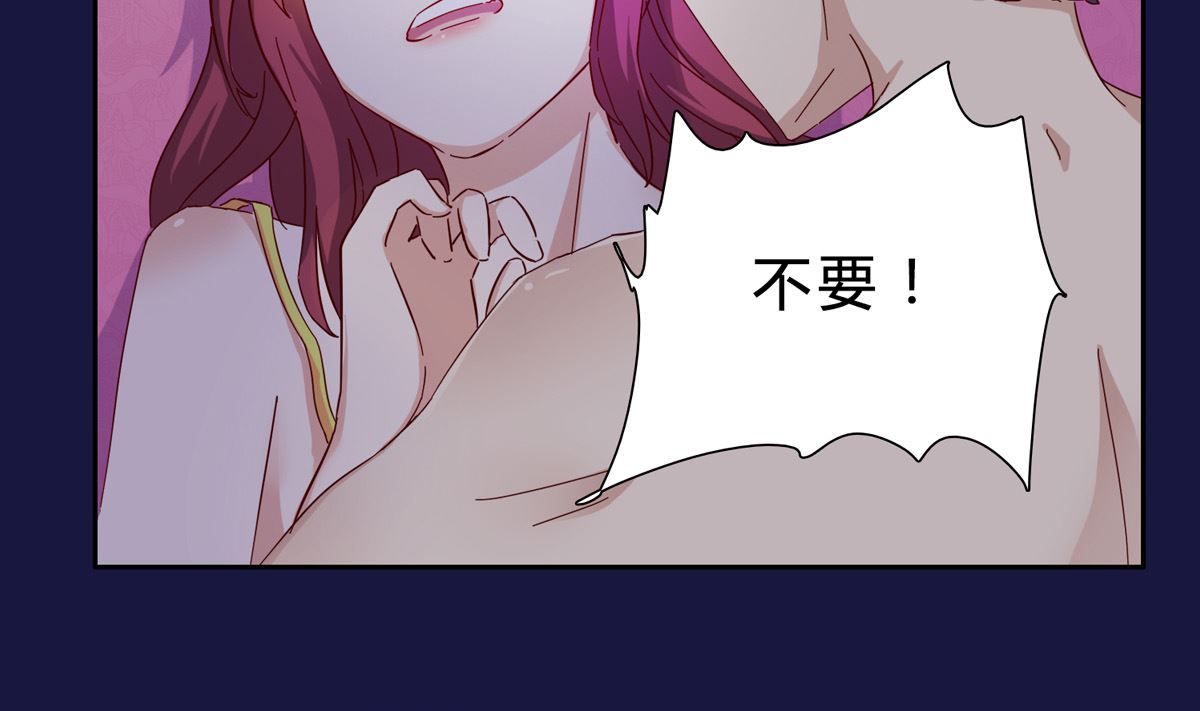 第二回：不许喊不要12