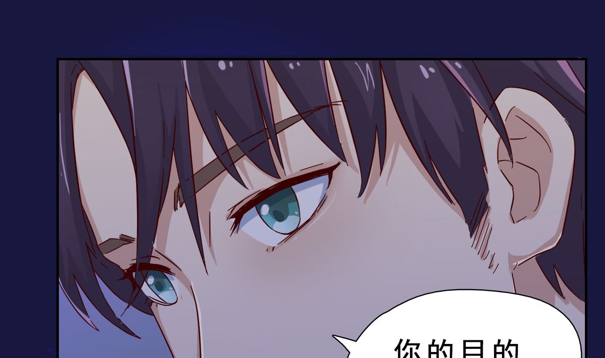 第二回：不许喊不要13