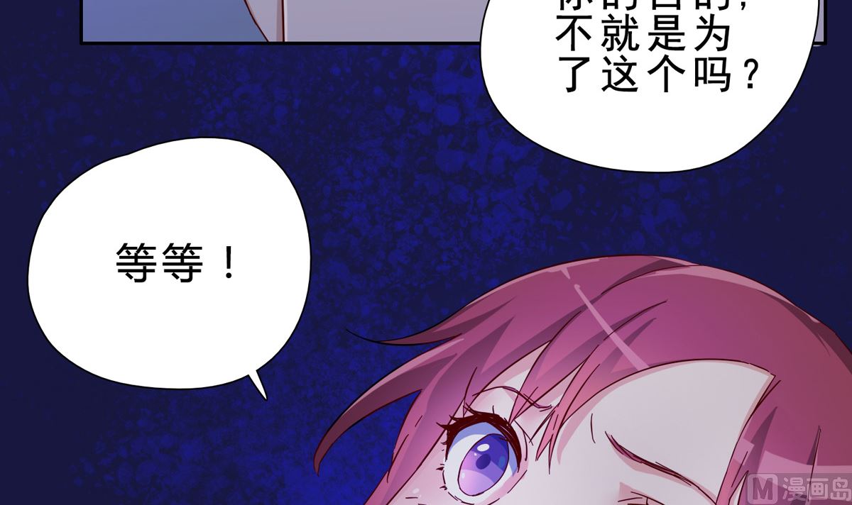 第二回：不许喊不要14