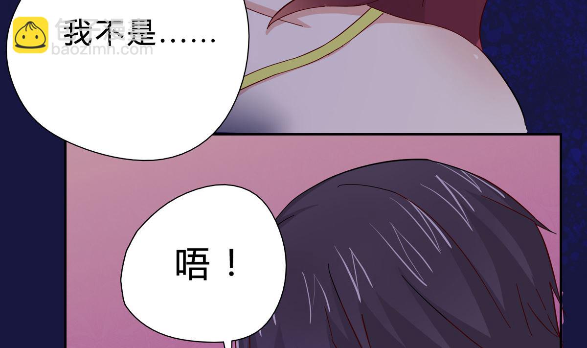第二回：不许喊不要16