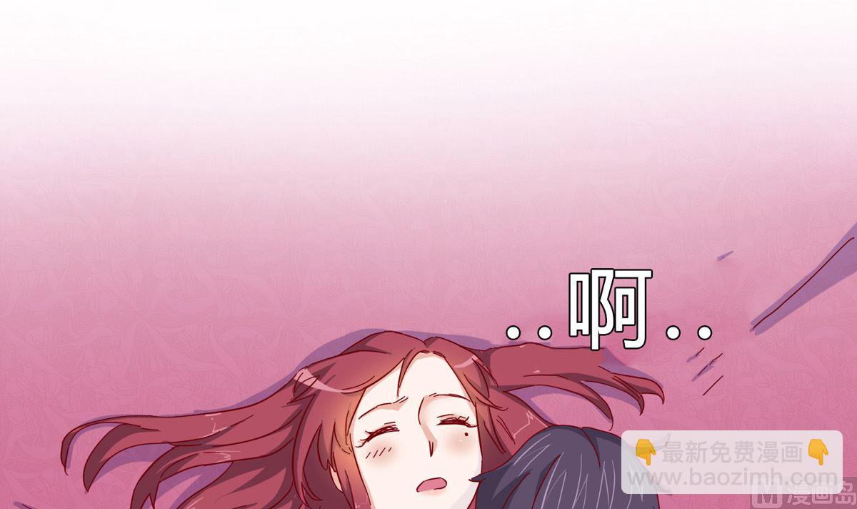 第二回：不许喊不要23
