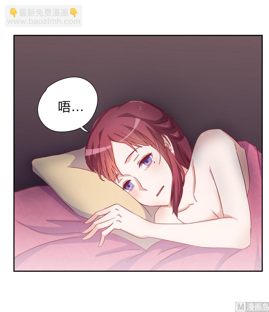 第二回：不许喊不要32