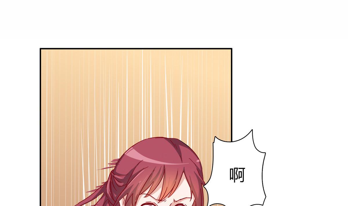 第二回：不许喊不要33