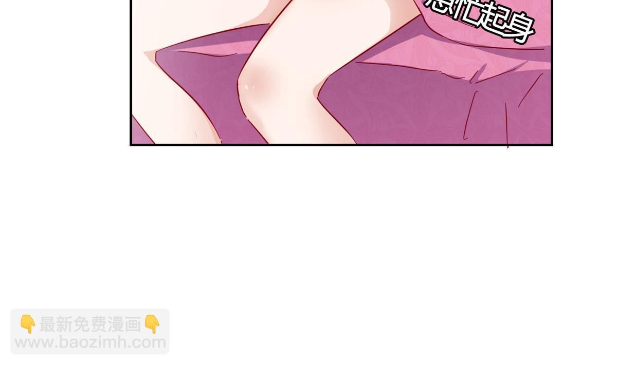 第二回：不许喊不要40