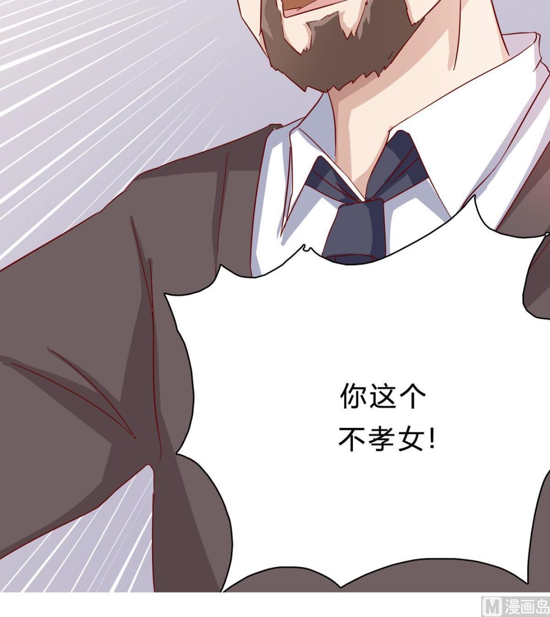 第二回：不许喊不要47