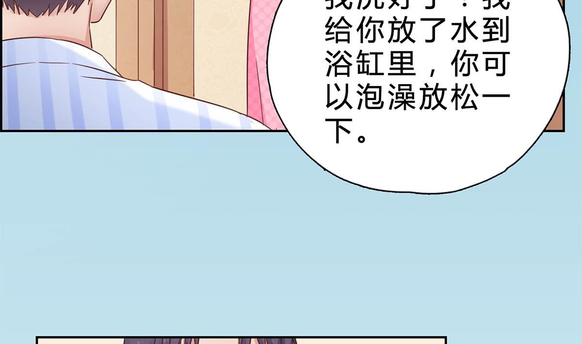 第十一回：同床异梦12