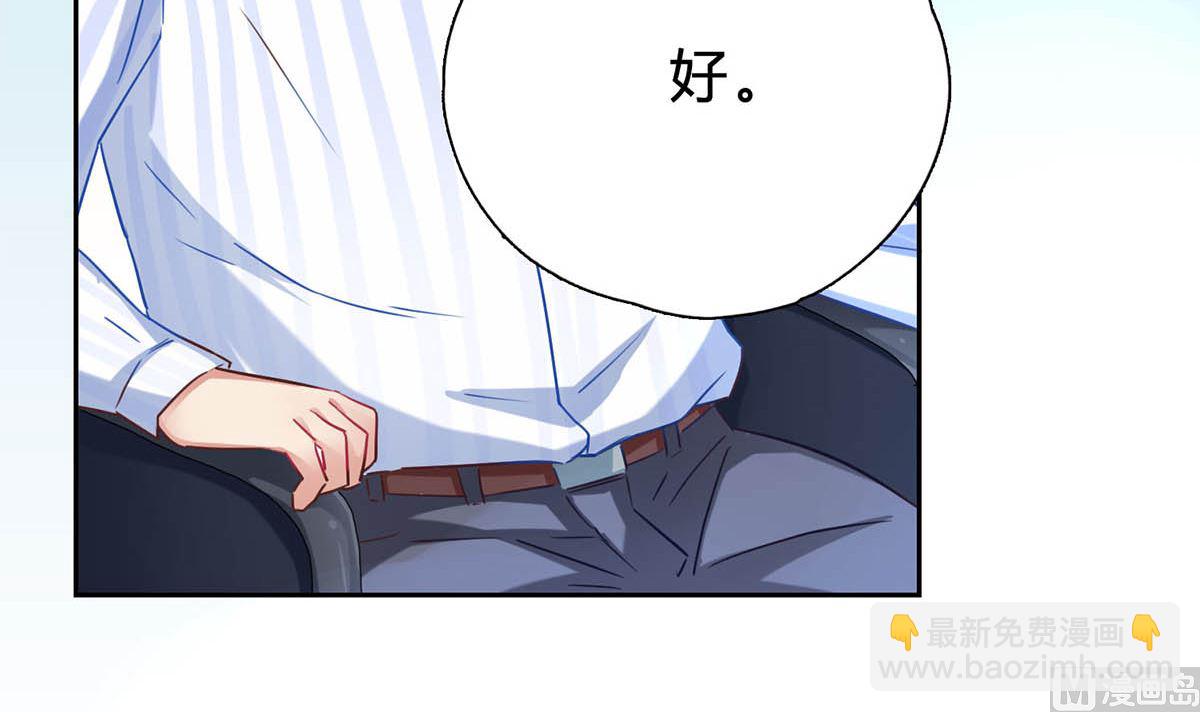 第十一回：同床异梦14
