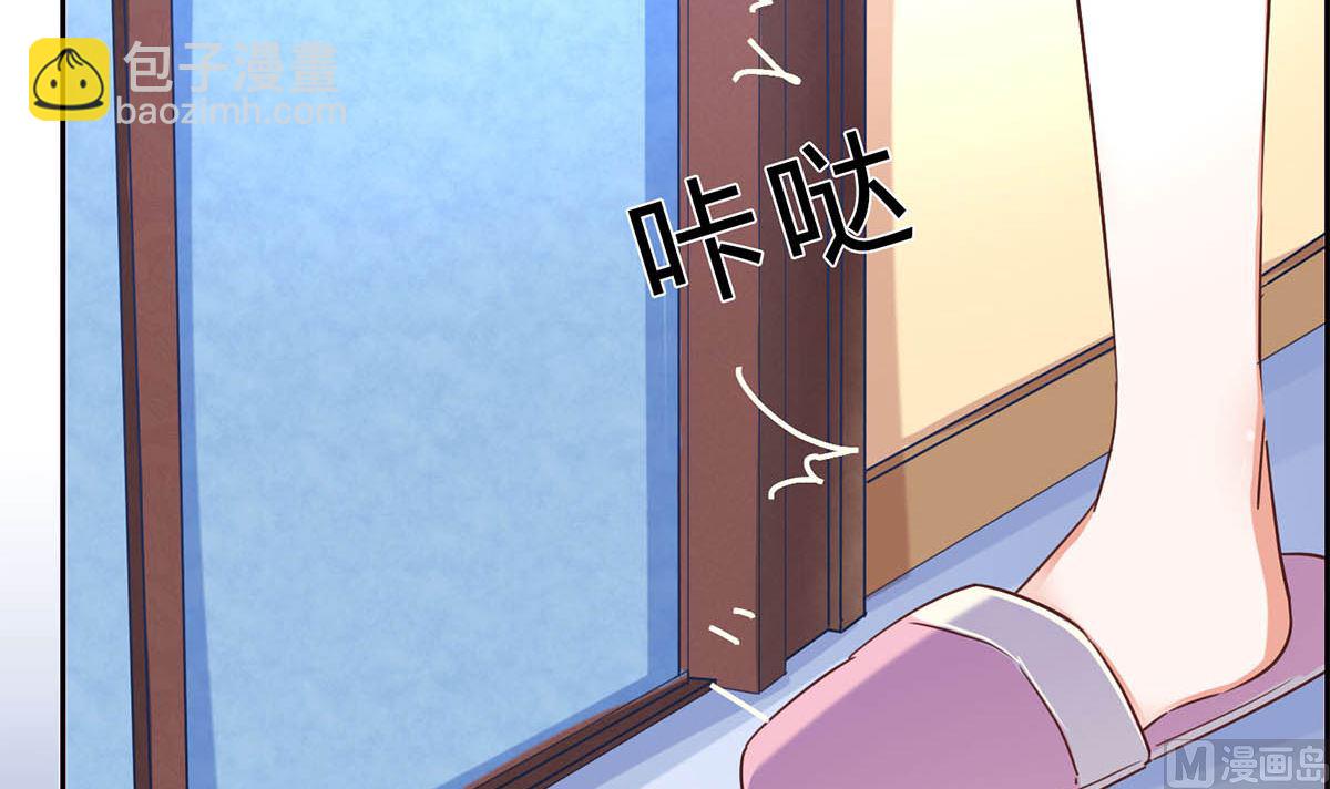 第十一回：同床异梦20