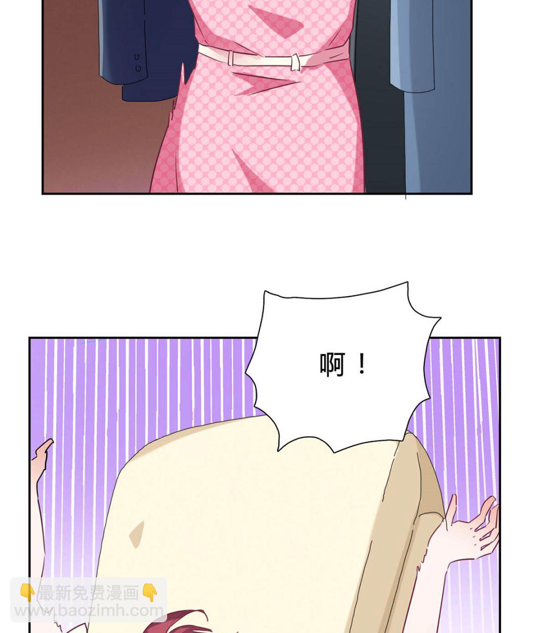 第十一回：同床异梦30