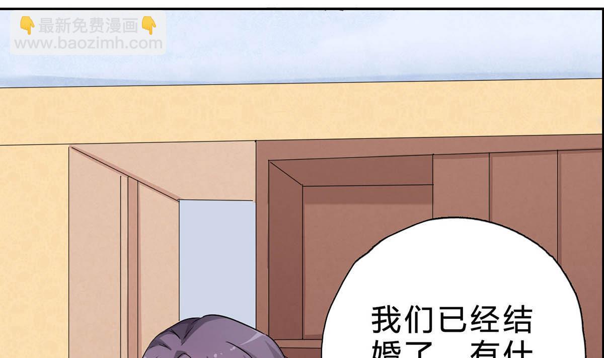 第十一回：同床异梦33