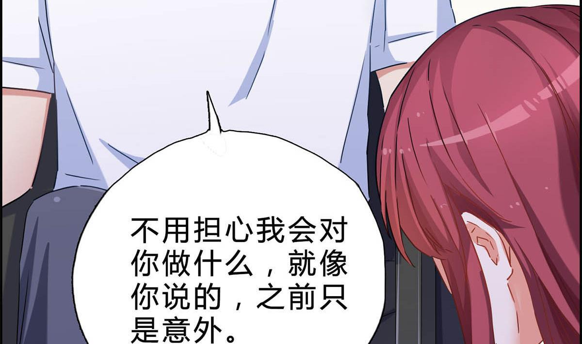 第十一回：同床异梦42