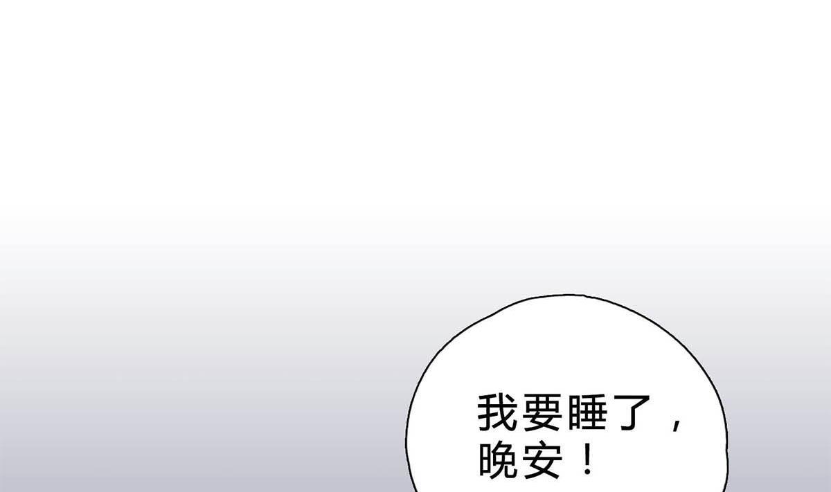 第十一回：同床异梦46