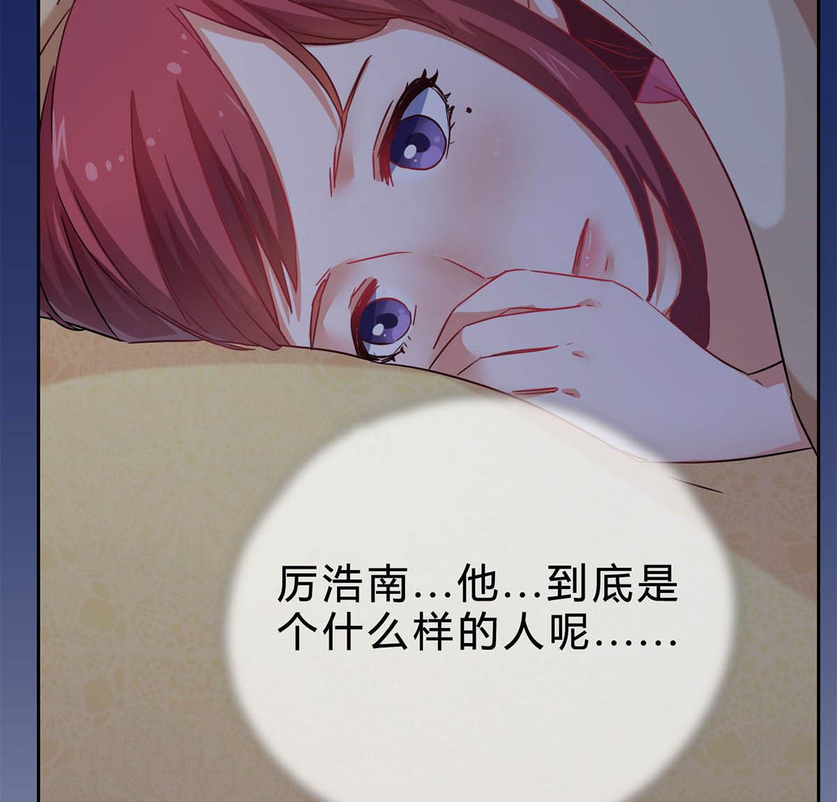 第十一回：同床异梦55
