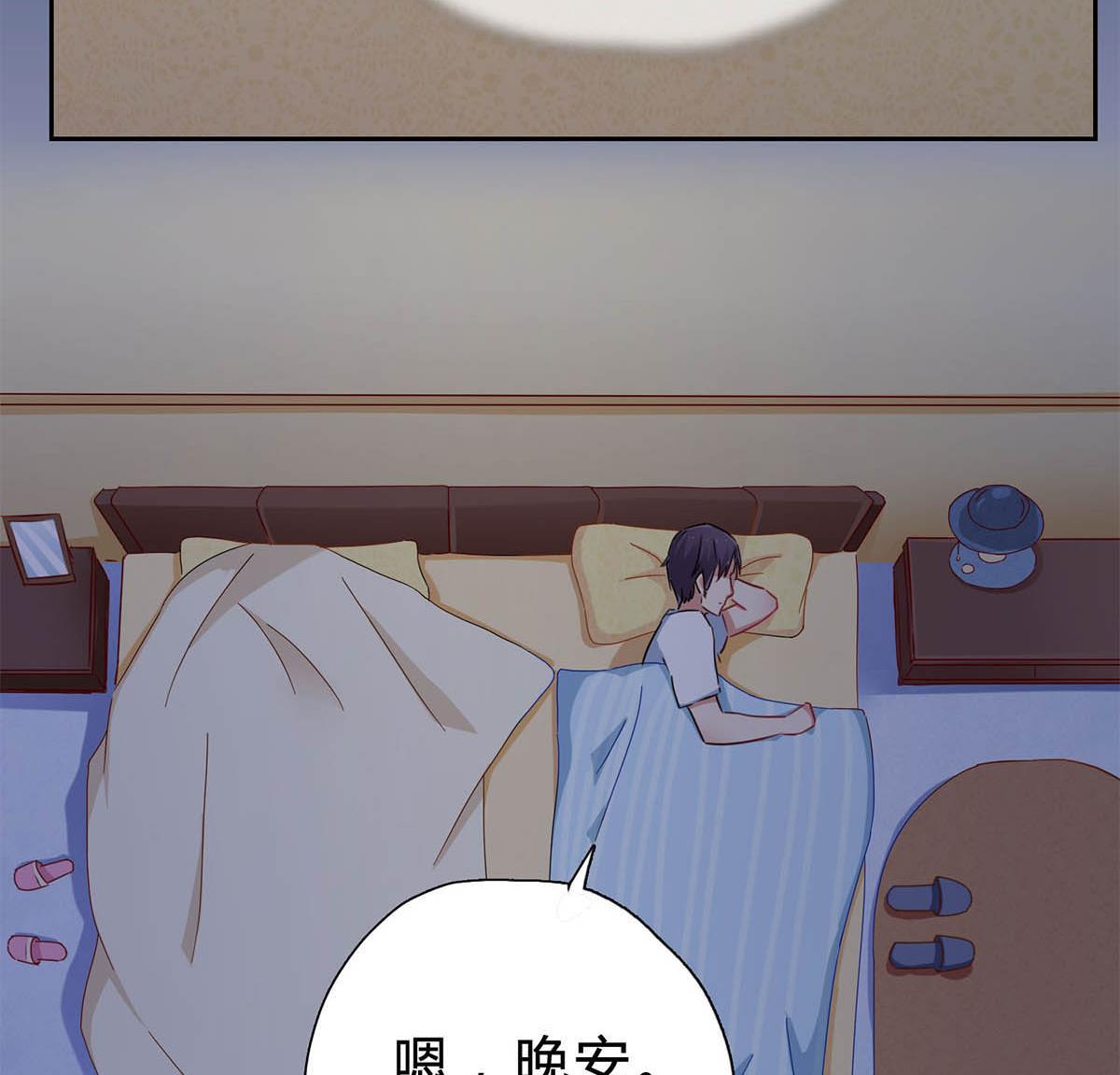 第十一回：同床异梦56
