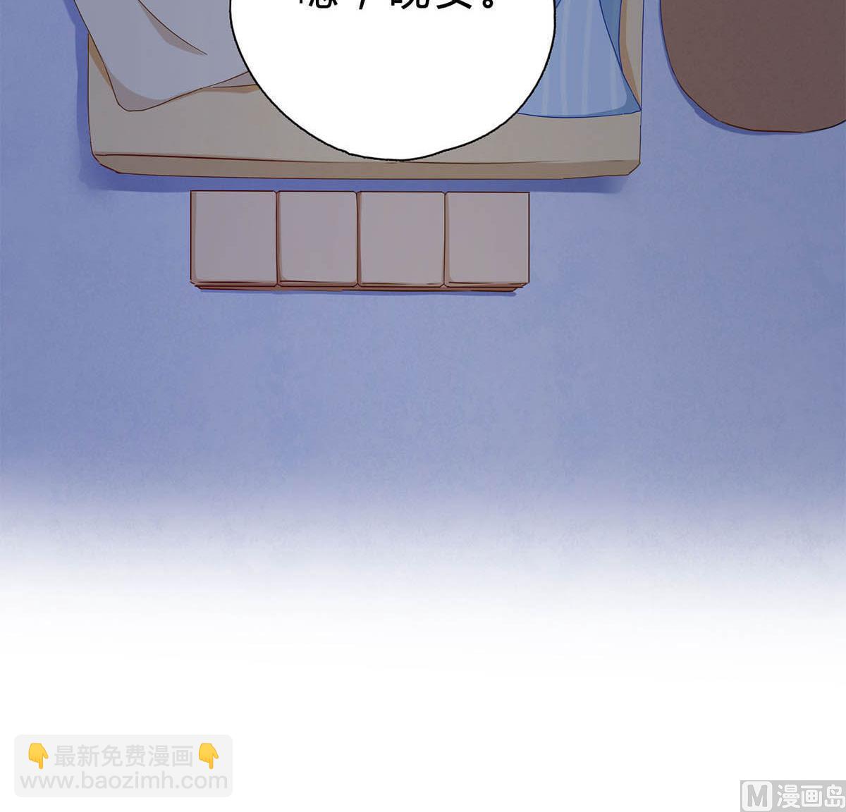 第十一回：同床异梦57