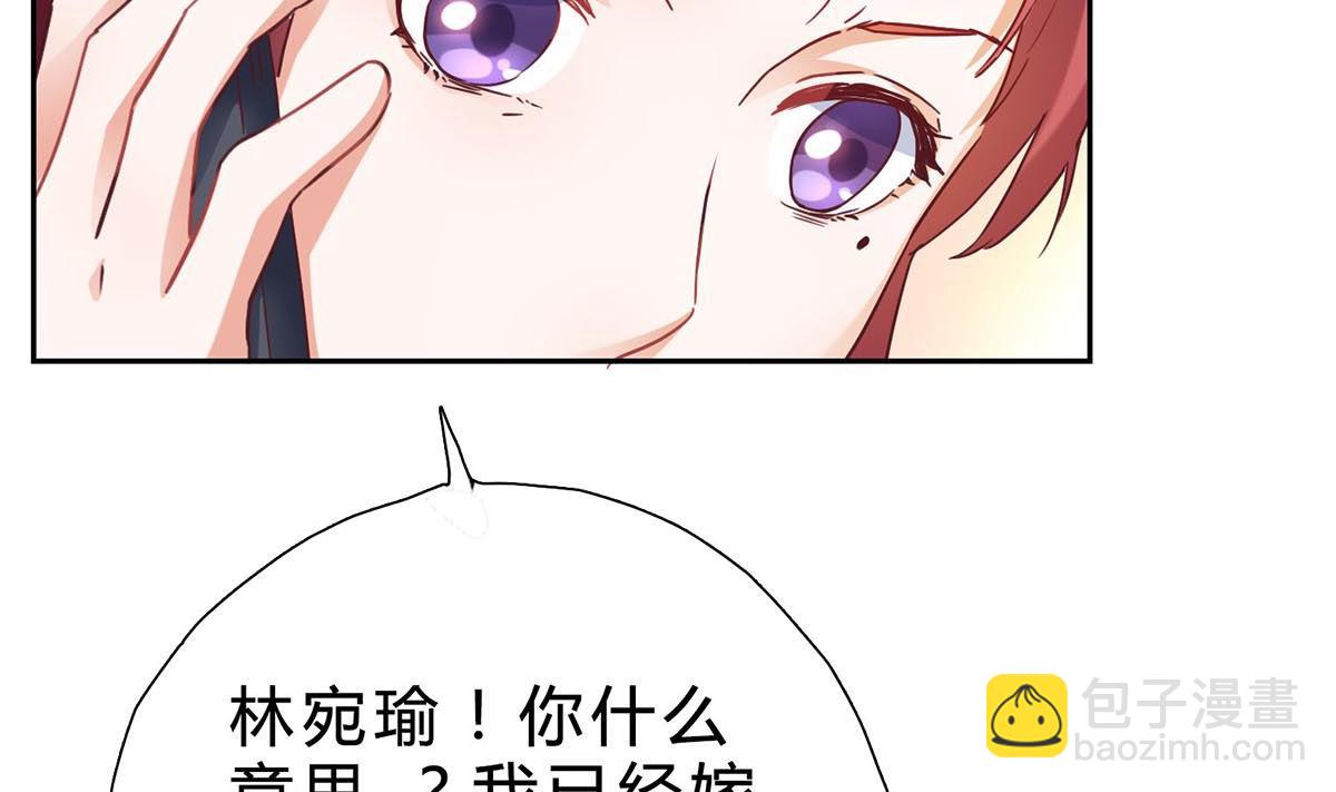 第十二回：这个蠢女人12