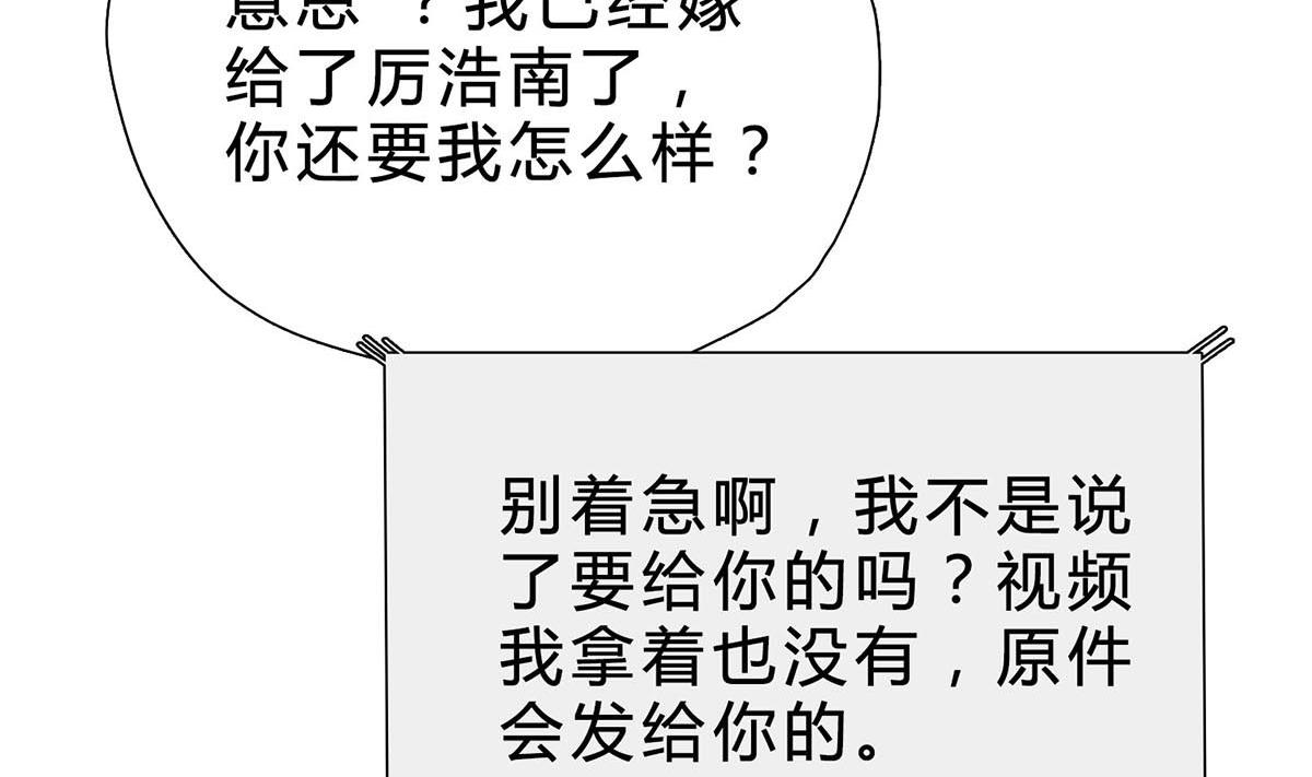第十二回：这个蠢女人13