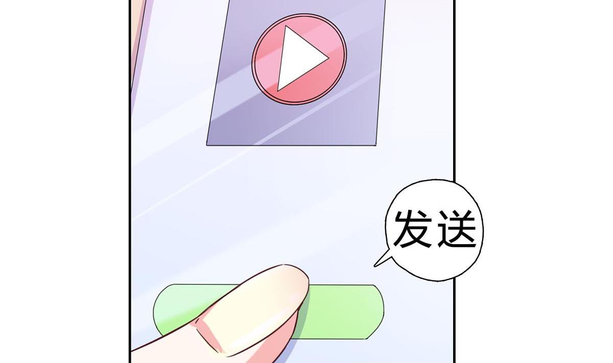 第十二回：这个蠢女人21