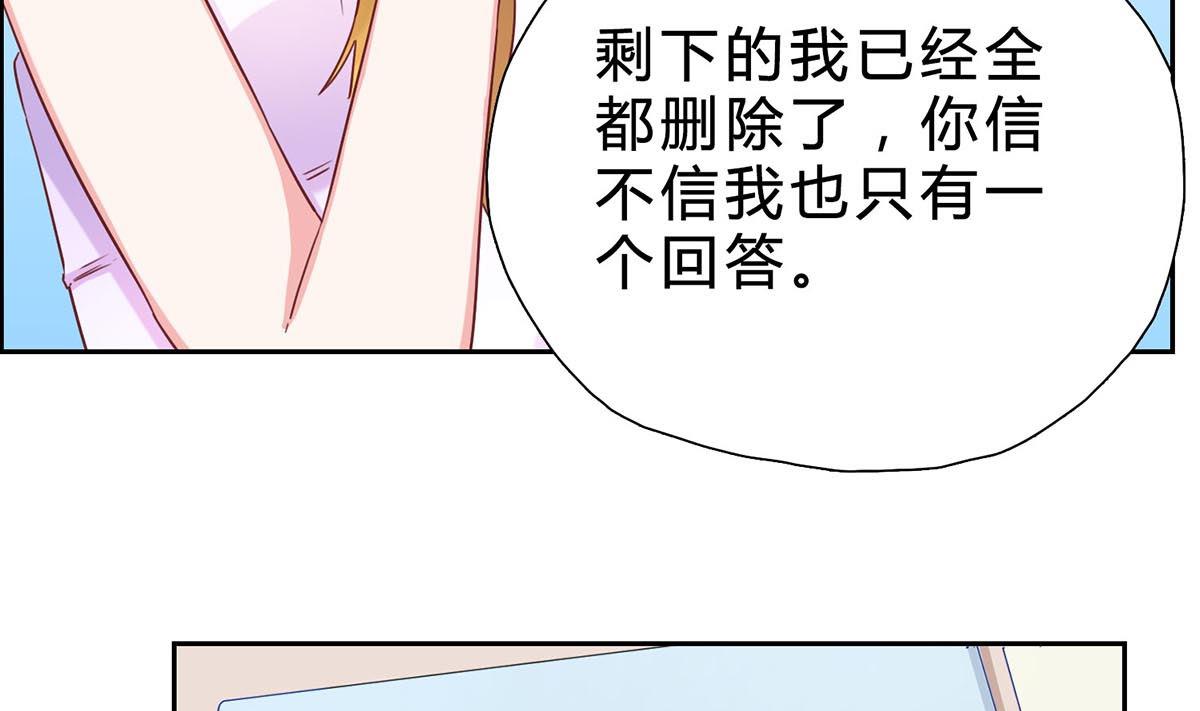 第十二回：这个蠢女人24