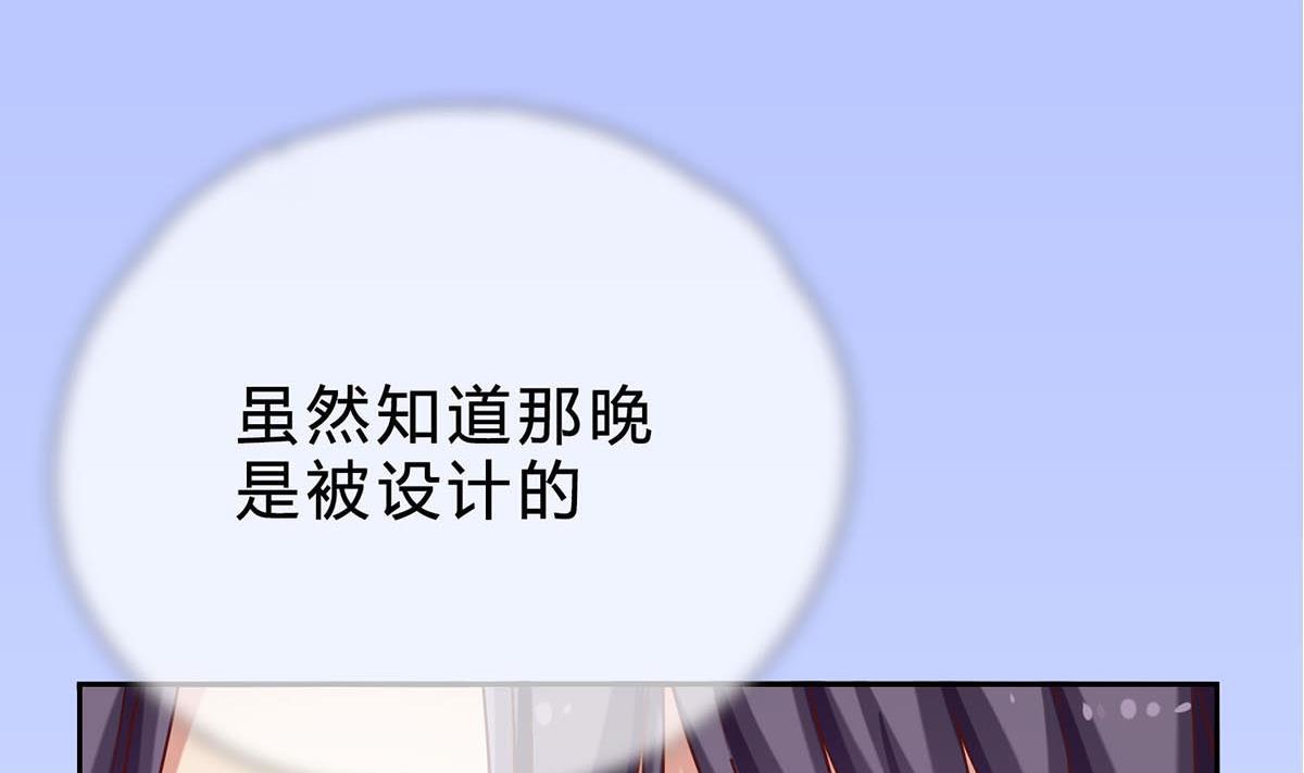 第十二回：这个蠢女人42