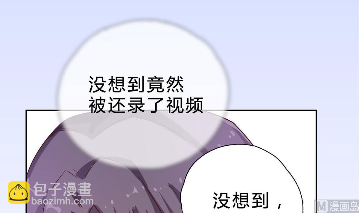 第十二回：这个蠢女人44
