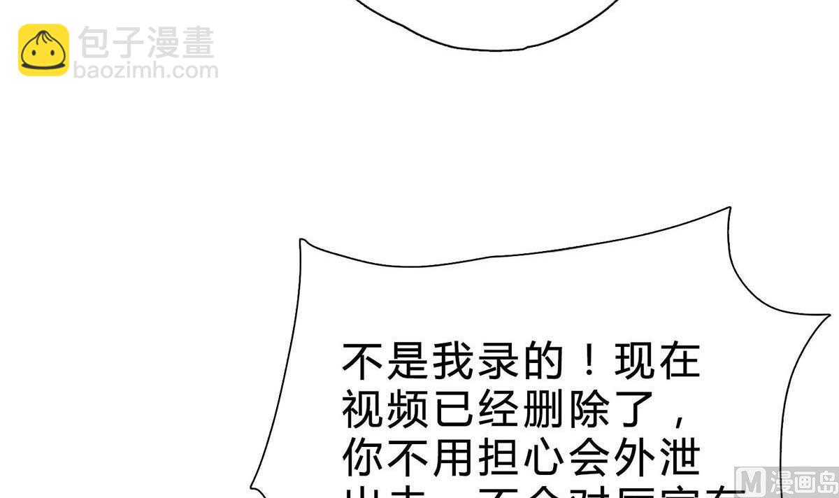 第十二回：这个蠢女人47