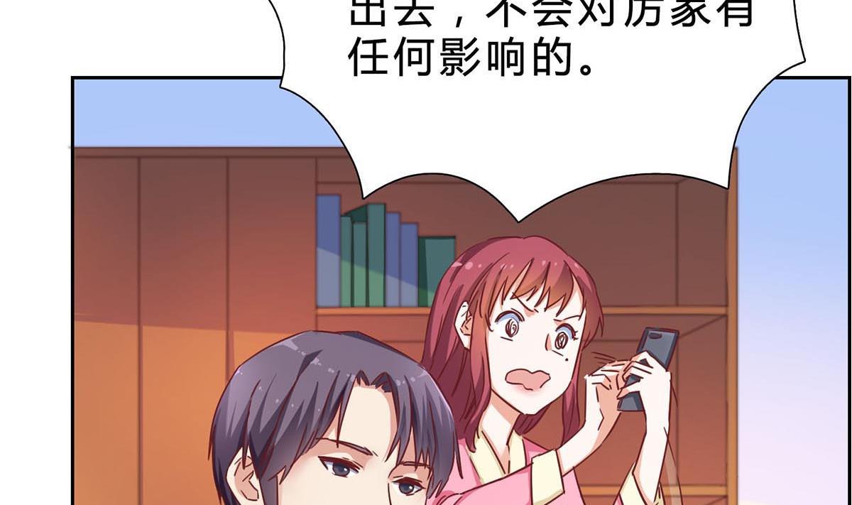 第十二回：这个蠢女人52