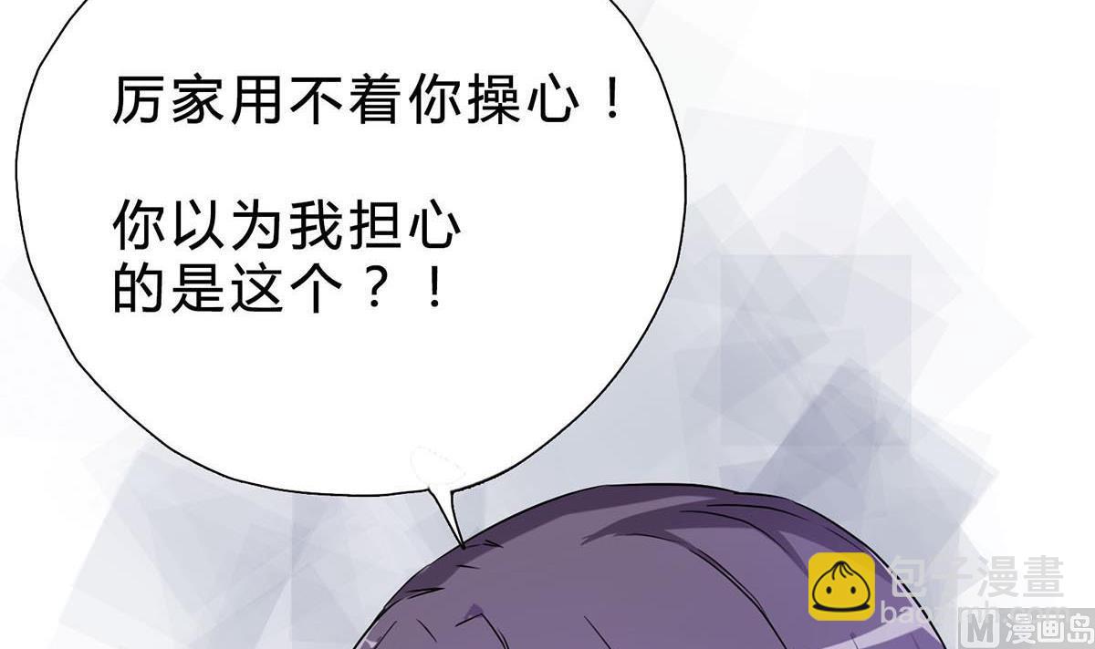 第十二回：这个蠢女人54