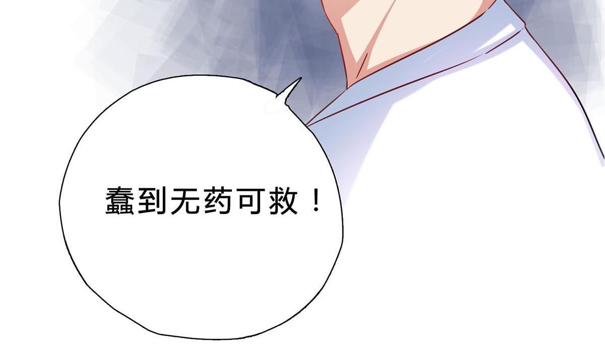 第十二回：这个蠢女人56