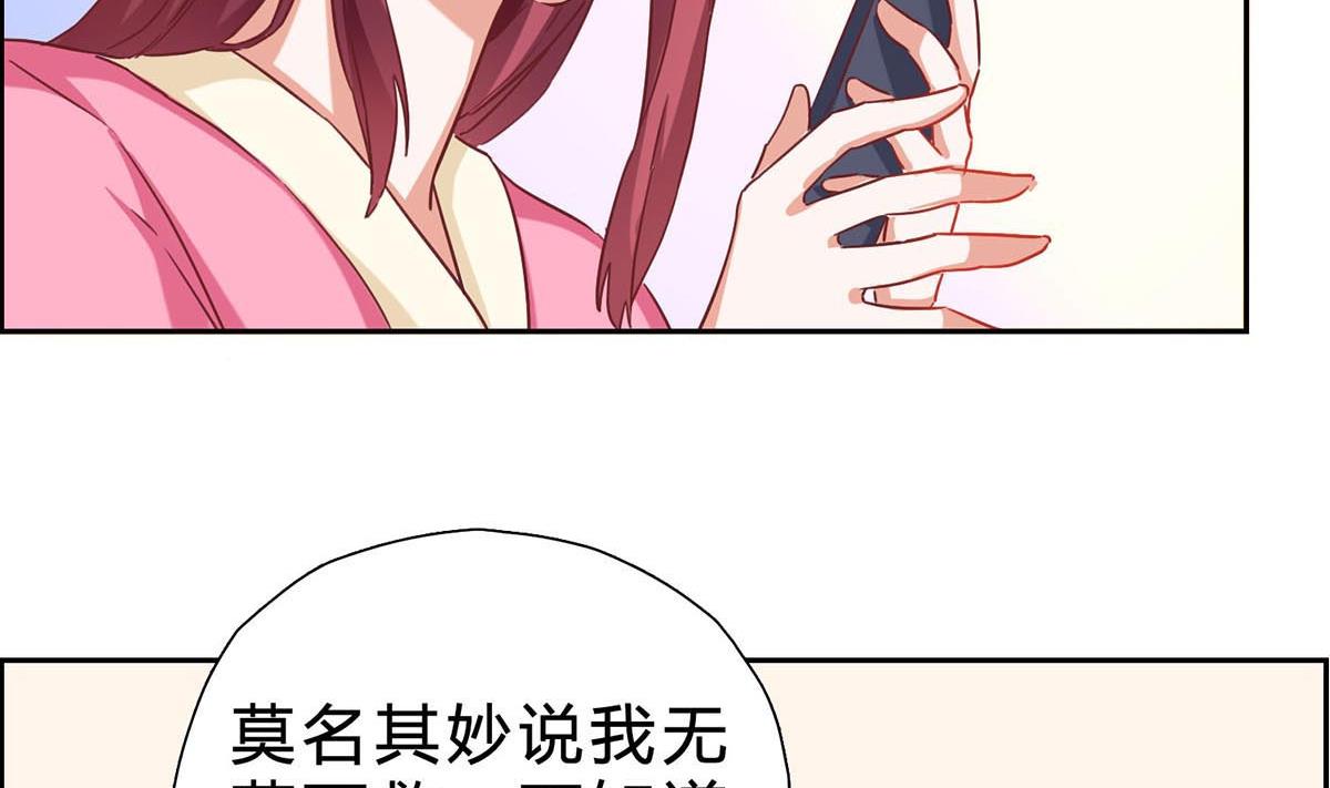 第十二回：这个蠢女人58