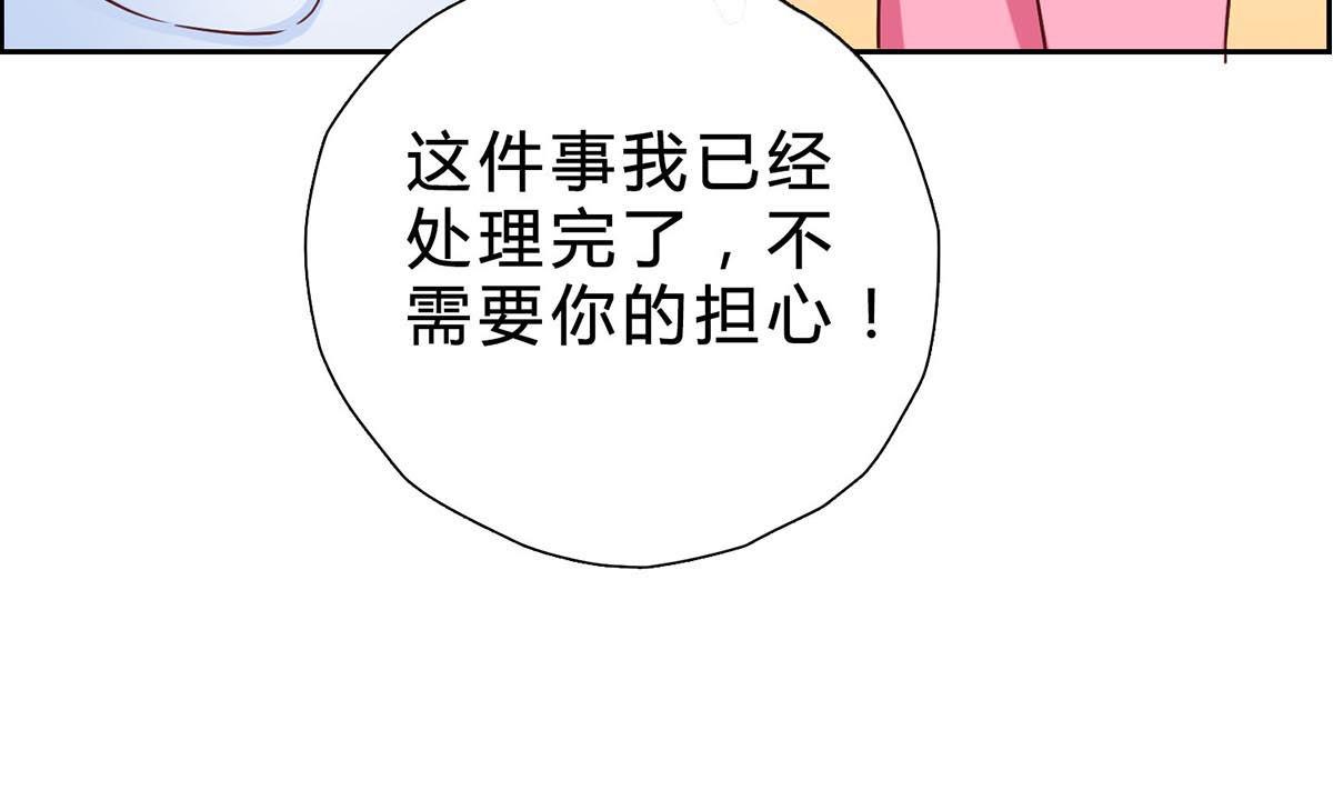 第十二回：这个蠢女人61