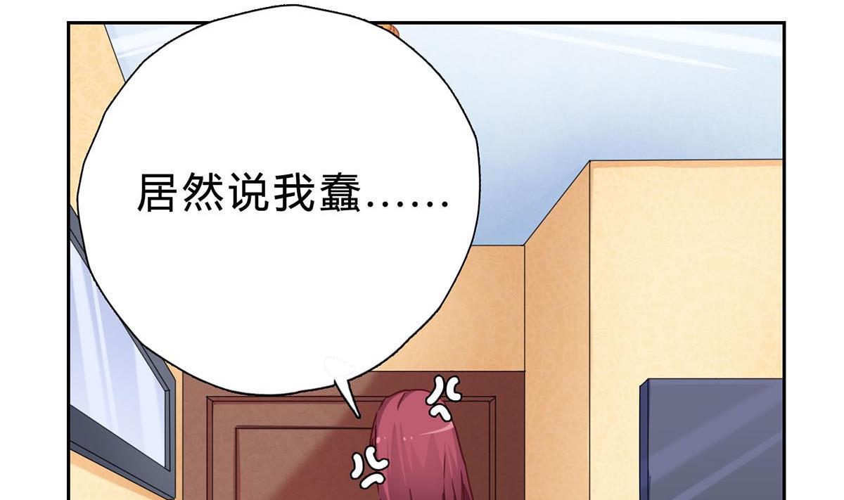 第十二回：这个蠢女人62