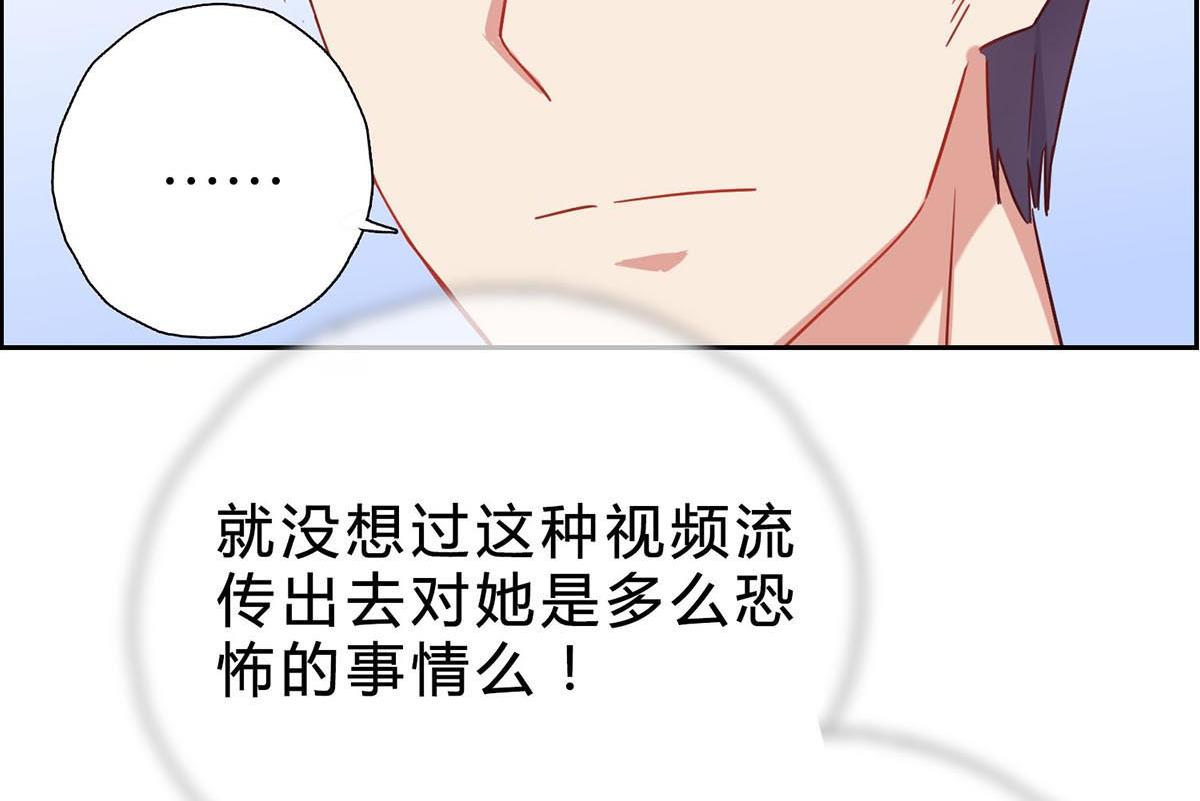 第十二回：这个蠢女人65
