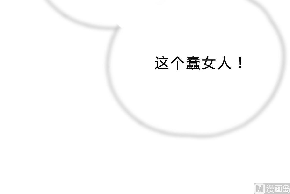 第十二回：这个蠢女人66