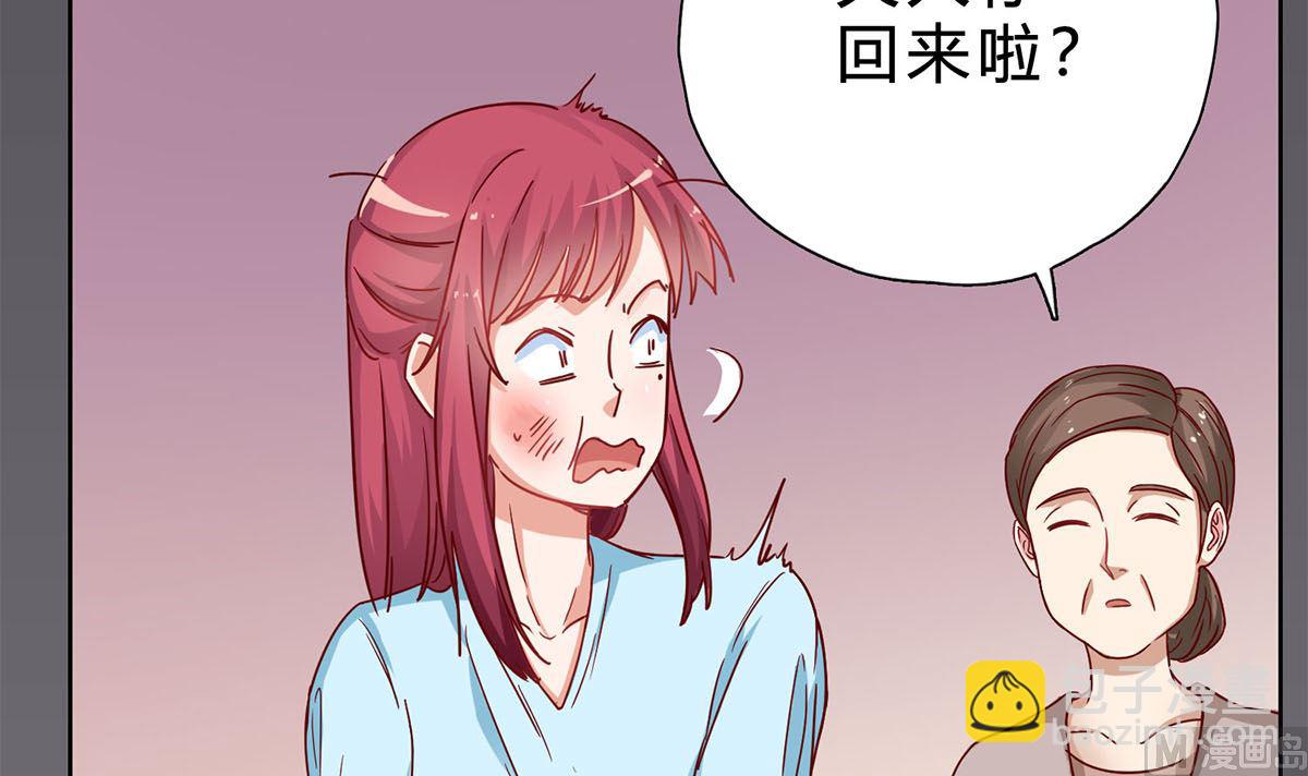 第十九回：我想自己解决11