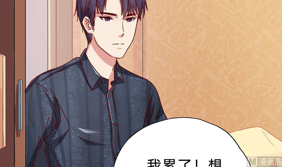 第十九回：我想自己解决29
