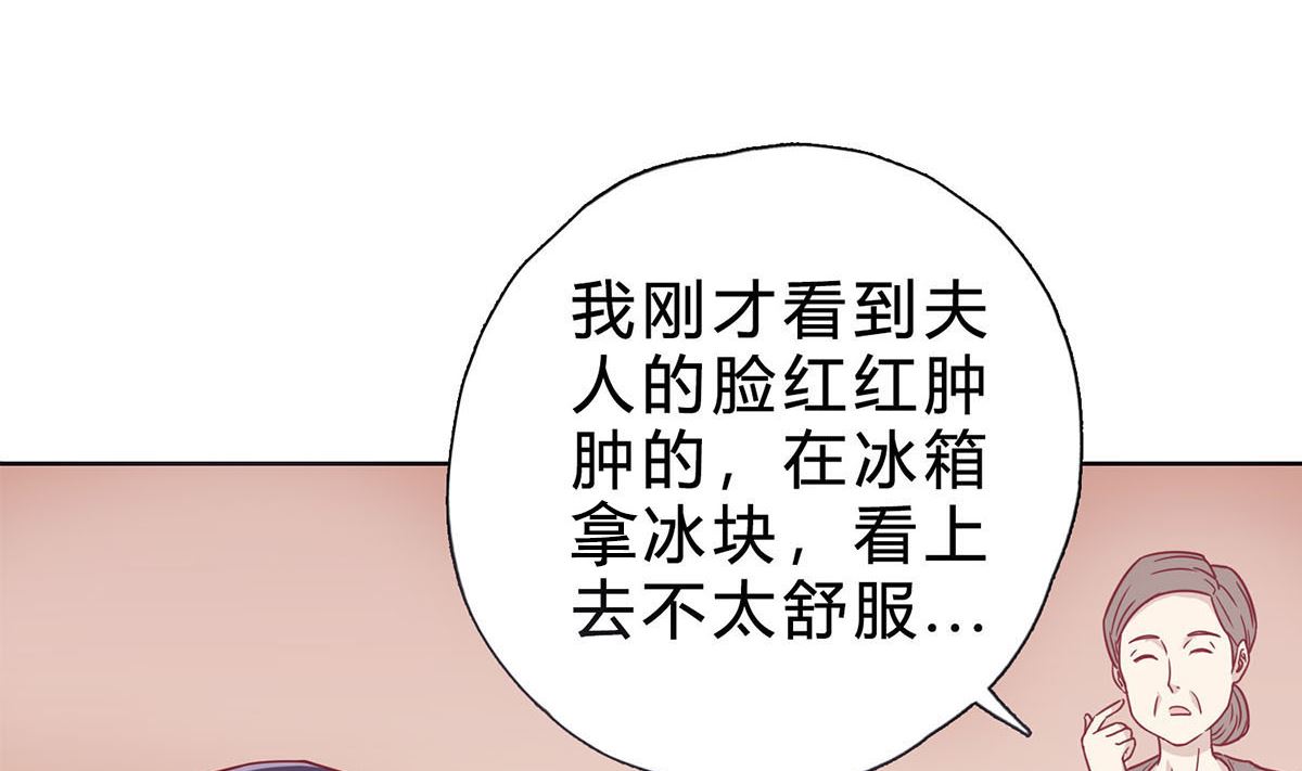 第十九回：我想自己解决31