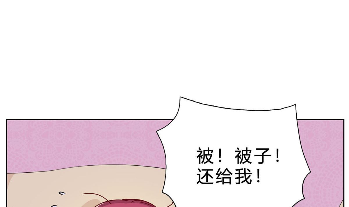 第十九回：我想自己解决43