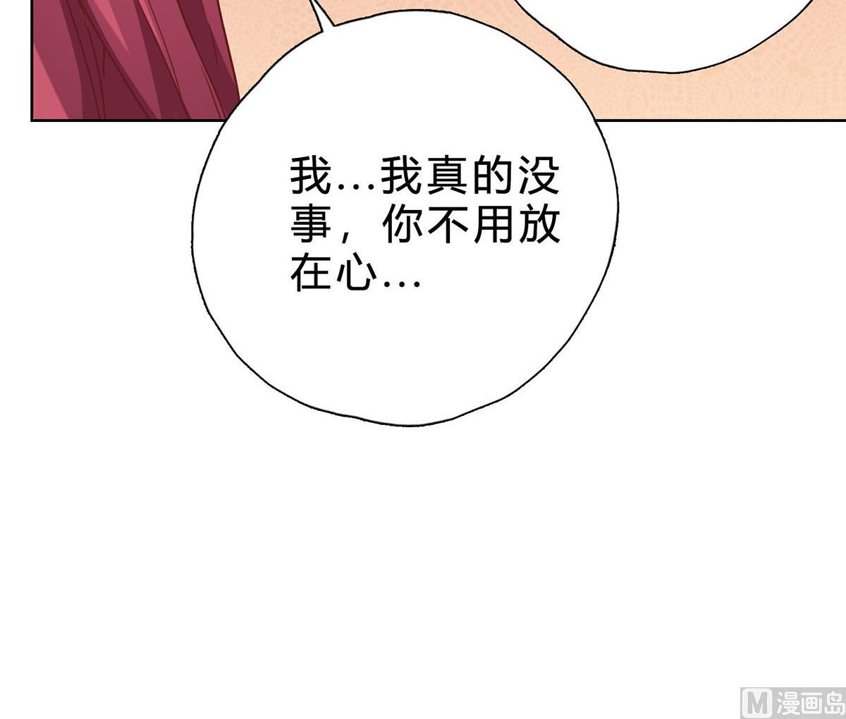 第十九回：我想自己解决57