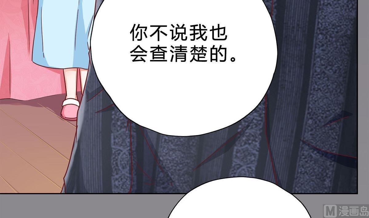 第十九回：我想自己解决69