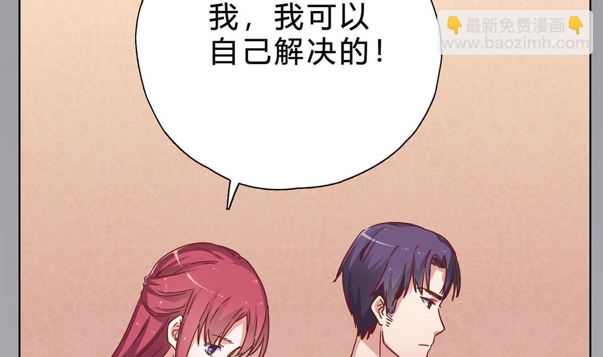 第十九回：我想自己解决73