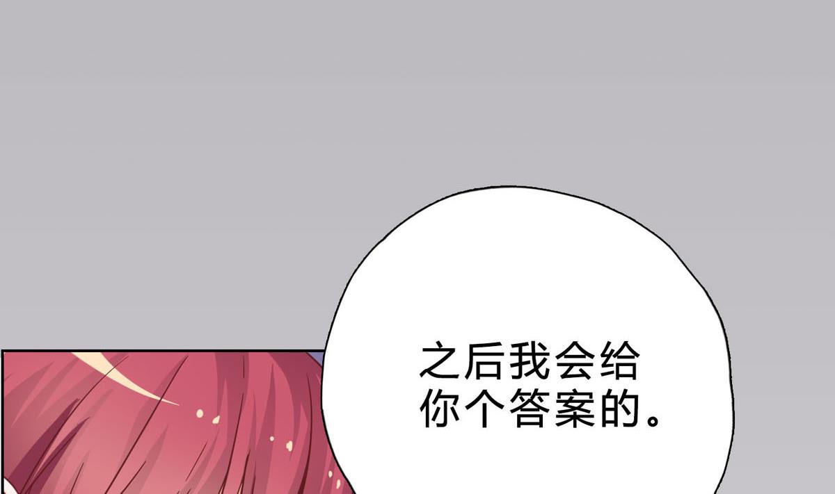 第十九回：我想自己解决76