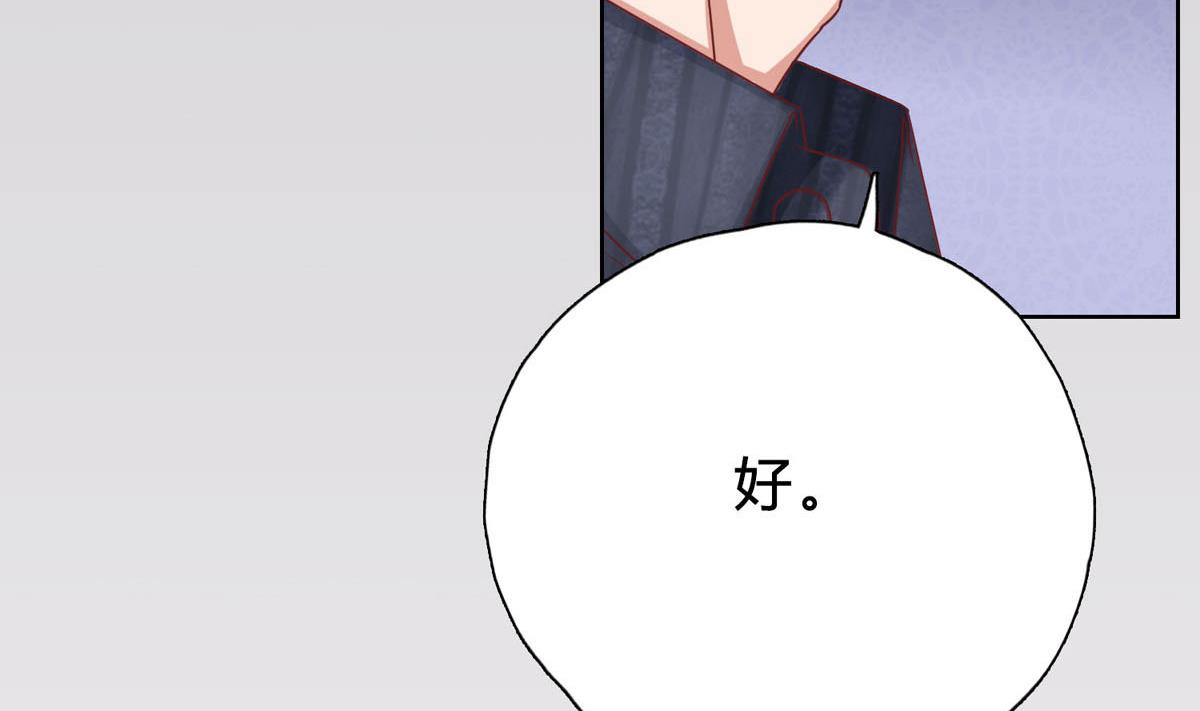 第十九回：我想自己解决79